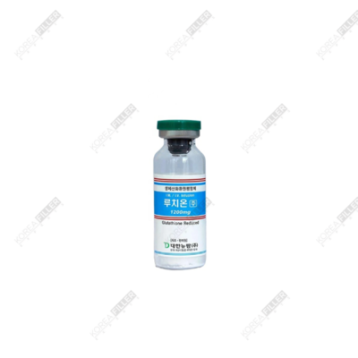 Luthione 1200mg single vial for Orlena Skin
